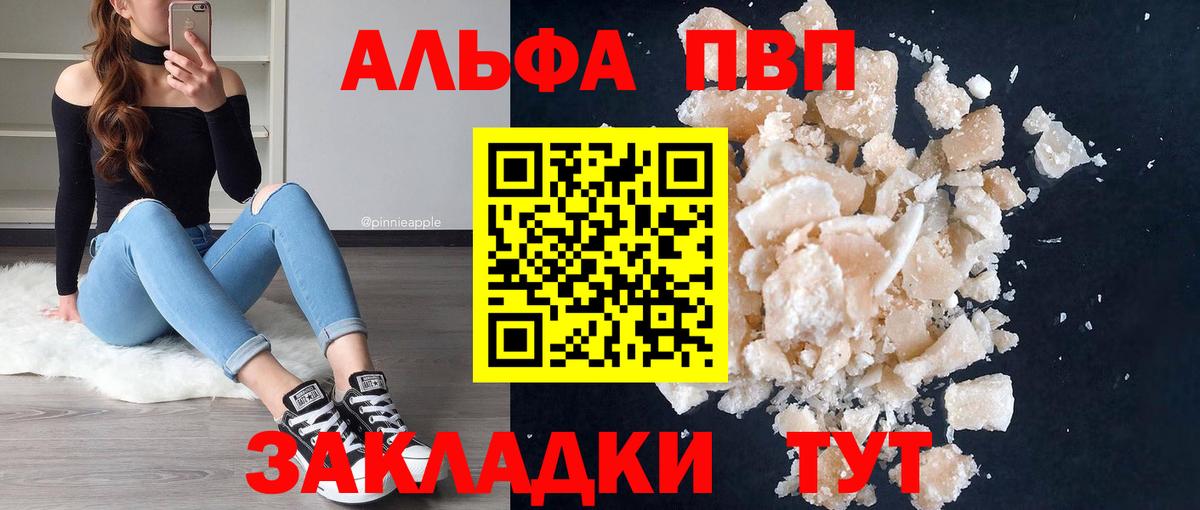 A PVP крисы CK  А ПВП крисы CK  Губкин  Вход с VPN 