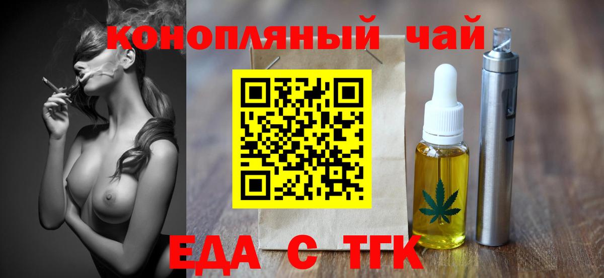Губкин  Canna-Cookies марихуана  Вход с VPN 