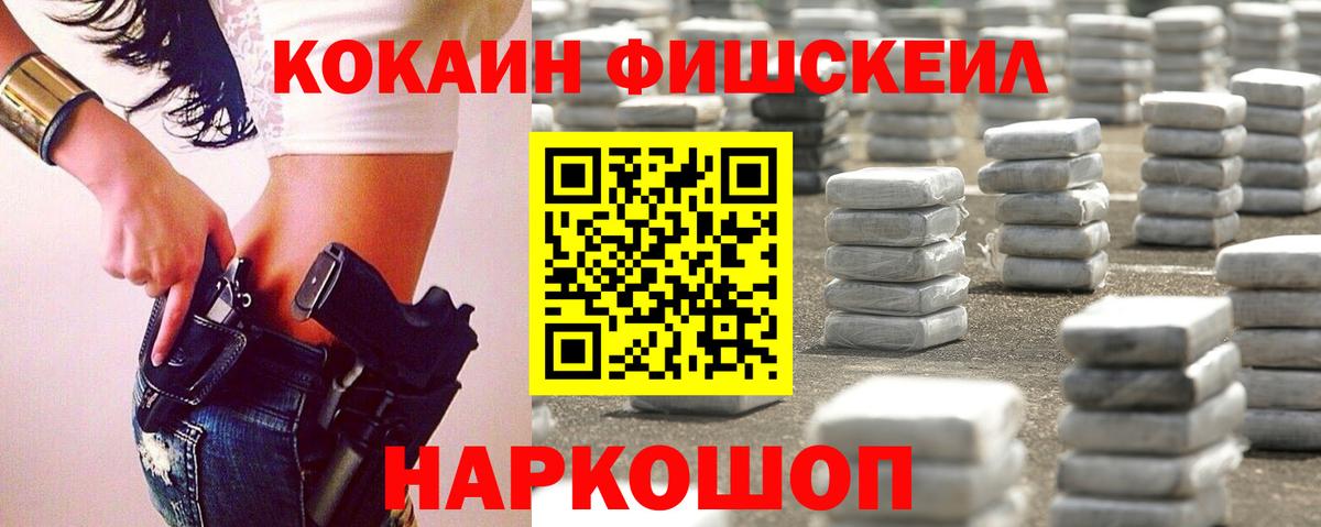 COCAIN Колумбийский  Кокаин Боливия  Губкин  Вход с VPN 