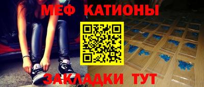 бутират Анапа
