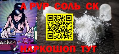 бутират Анапа