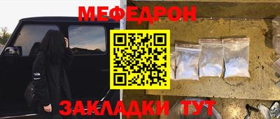 амфетамин Ангарск
