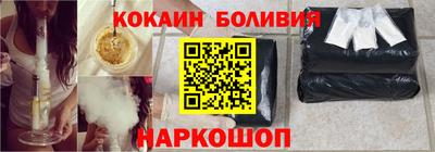 бутират Анапа
