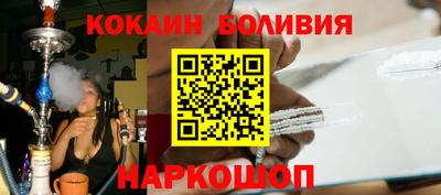 твердый Анжеро-Судженск