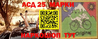 амфетамин Ангарск