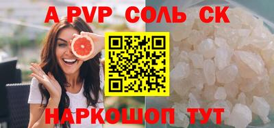 твердый Анжеро-Судженск