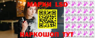 молекула духа Ачхой-Мартан