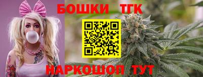 бутират Анапа
