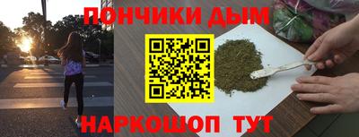 амфетамин Ангарск