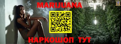 бутират Анапа