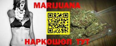 бутират Анапа