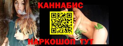 амфетамин Ангарск