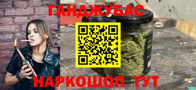 амфетамин Ангарск