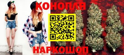 бутират Анапа