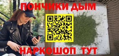 прущий лед Аша
