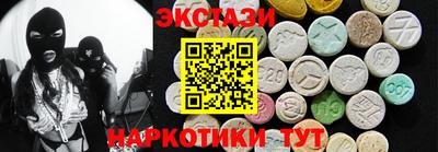 амфетамин Ангарск