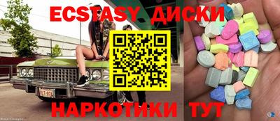 бутират Анапа