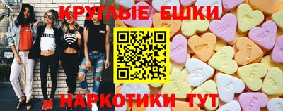 амфетамин Ангарск
