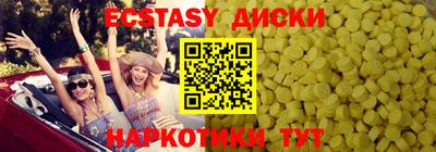 бутират Анапа