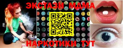 твердый Анжеро-Судженск