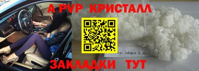 прущий лед Аша