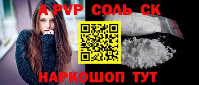 амфетамин Ангарск
