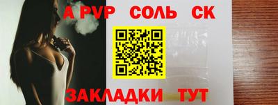 амфетамин Ангарск