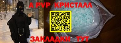 твердый Анжеро-Судженск