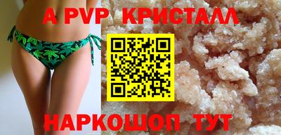 твердый Анжеро-Судженск