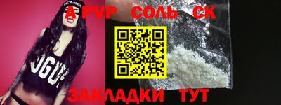 амфетамин Ангарск