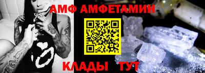бутират Анапа