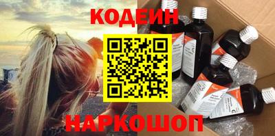 молекула духа Ачхой-Мартан