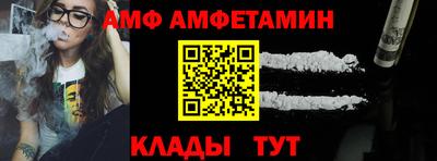 бутират Анапа