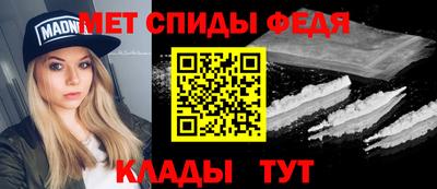 бутират Анапа