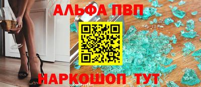 твердый Анжеро-Судженск