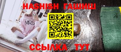 твердый Анжеро-Судженск