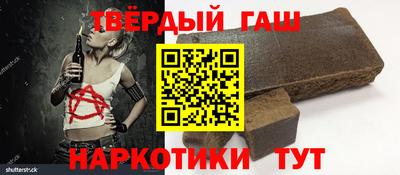 твердый Анжеро-Судженск