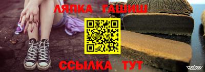амфетамин Ангарск
