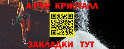 бутират Анапа