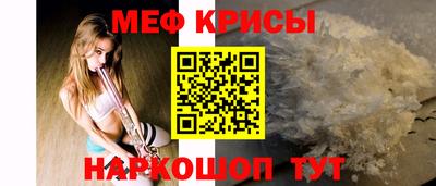 амфетамин Ангарск