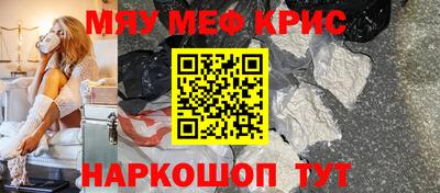 амфетамин Ангарск