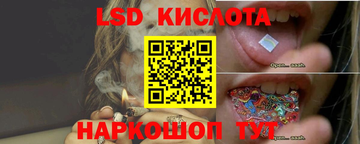 Губкин  LSD-25 экстази  Вход с VPN  ЛСД экстази ecstasy 