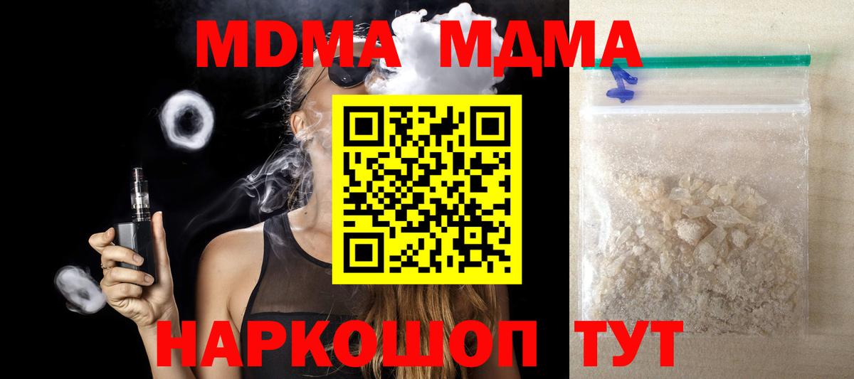 ГАШИШ Губкин
