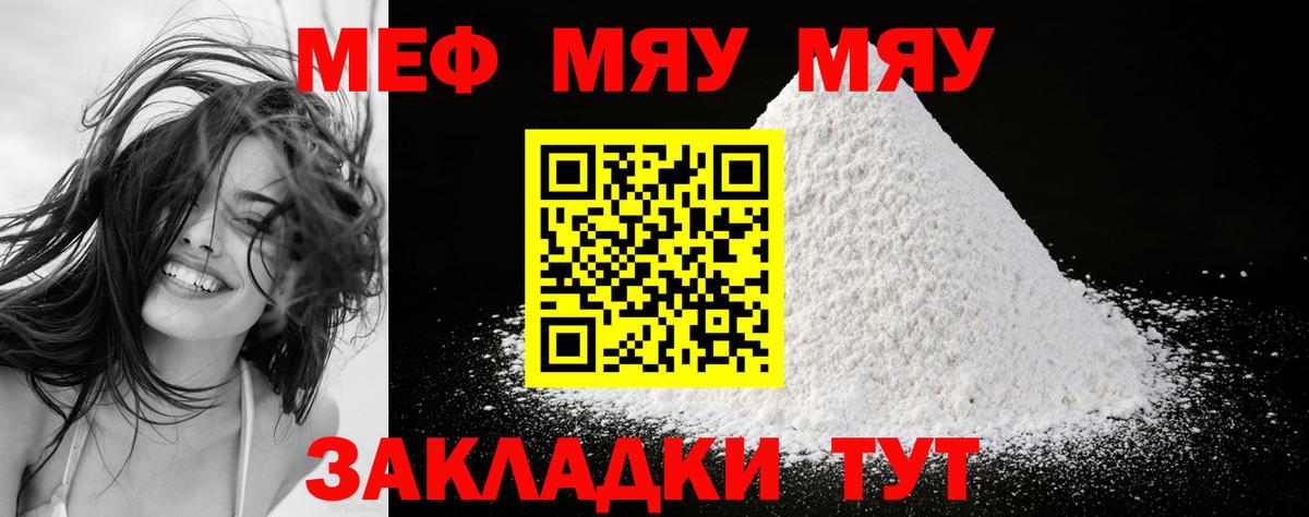 Губкин  Меф МЯУ МЯУ  ГАШИШ  MDMA  КОКАИН  МЕФ   Экстази  Вход с VPN  Каннабис 