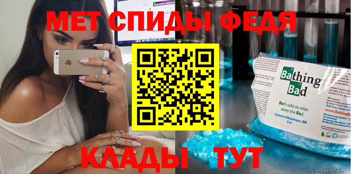 Метамфетамин винт Губкин