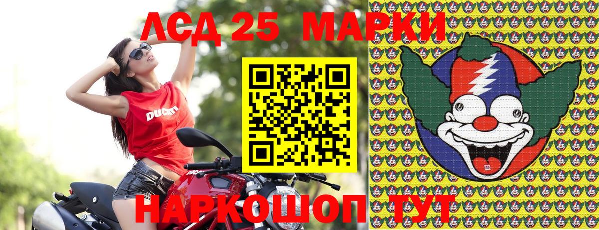 Марки N-bome 1,8мг  где найти   Губкин  Марки N-bome 1,8мг  Вход с VPN  Наркотические марки 