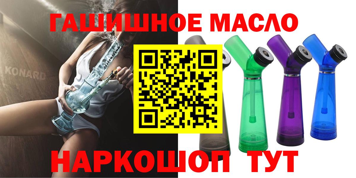omg ссылка  Вход с VPN  ТГК Wax  Губкин  ТГК Wax 