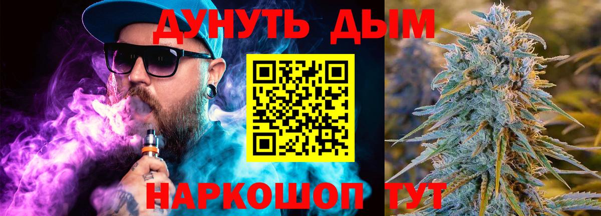 МАРИХУАНА OG Kush Губкин